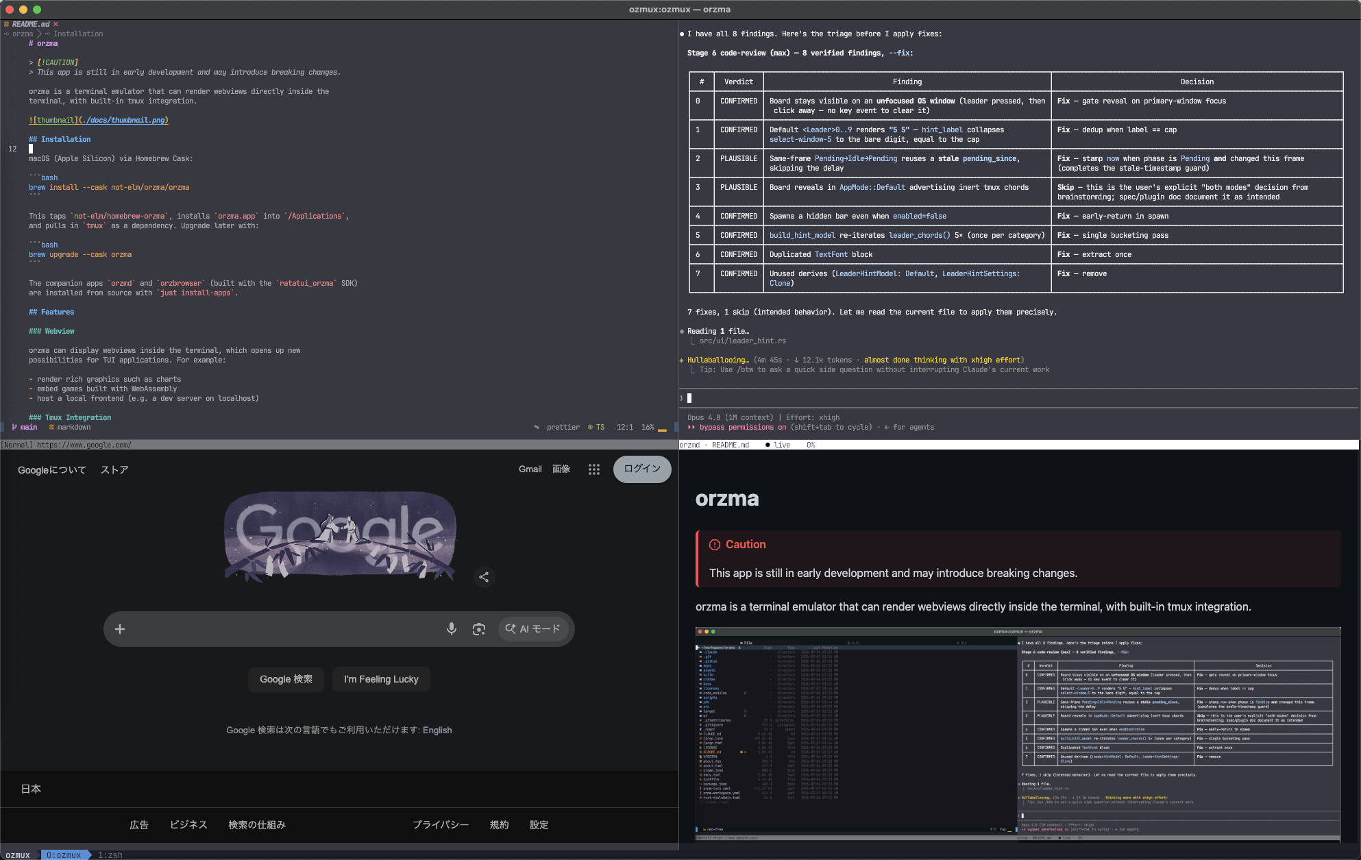 orzma with a Markdown viewer and a browser in split panes